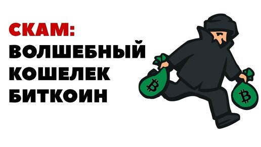 Волшебный кошелёк | Пикабу