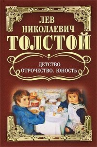 Записки как интрумент становления личности