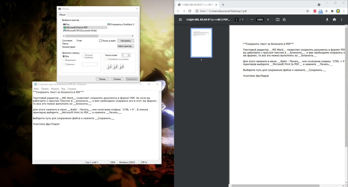 Как сохранить фотографии из телеграмма. Как сохранить видео с телеграмма на компьютер. Сохранения видео телеграмма. Телеграм регистрация на компьютер. Как в телеграмме сохранить фото в галерею.