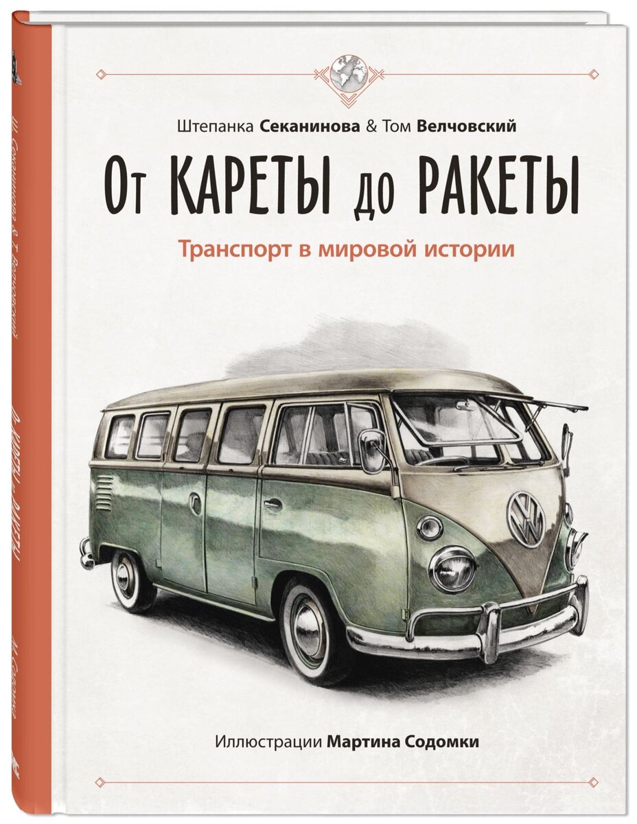 Стихи, истории и весёлый нон-фикшн: новые детские книги от издательства  «Энас-книга | ДЕТИ и КНИГИ | Дзен