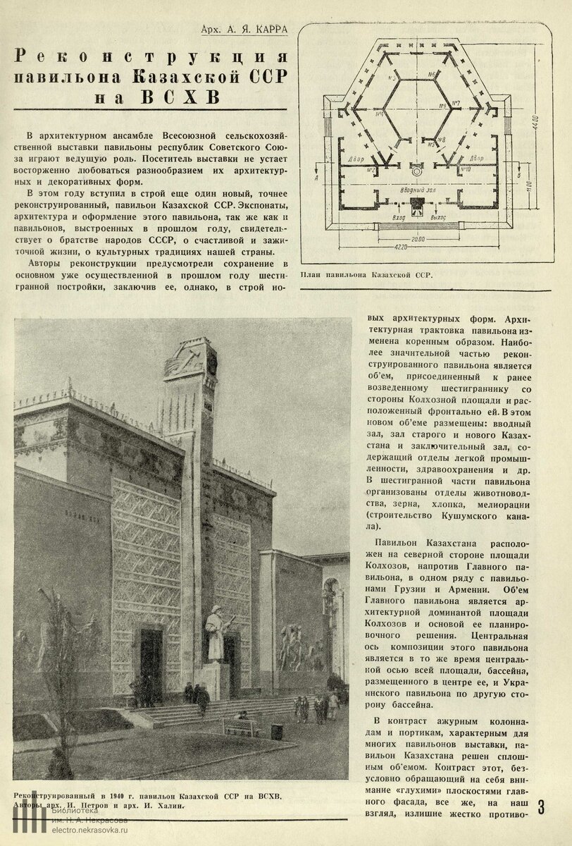 Певец счастья». К 175-летию Джамбула | Вижу красоту | Дзен