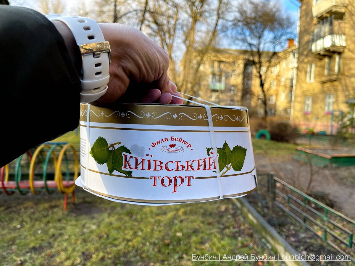 Торт Киевский этикетка