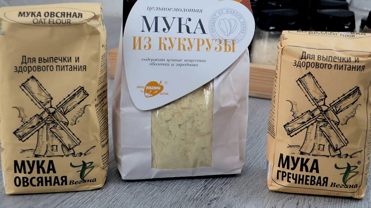 Кукурузное печенье без пшеничной муки