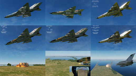 DCS World. МиГ-21бис. Части 2, 3, 4, 5, 6, 7.
