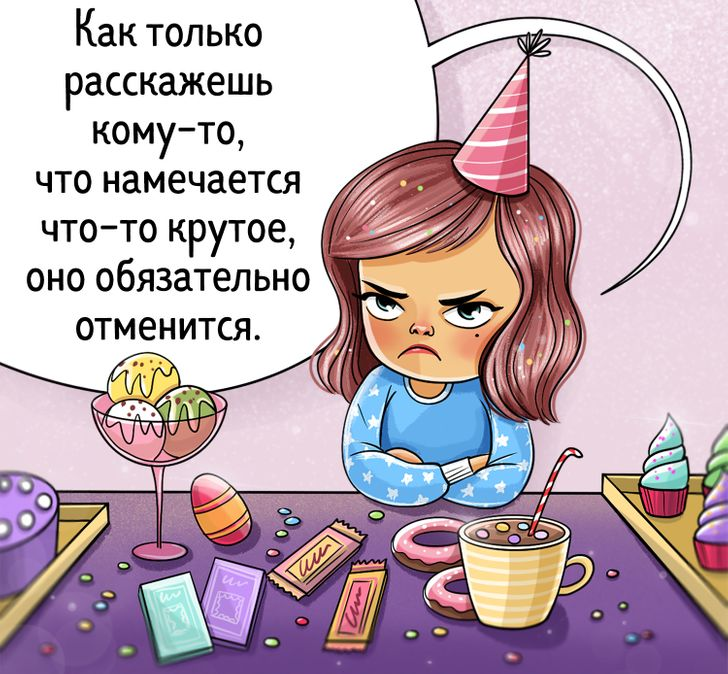 Девчонки сказали что что то намечается. Что то интересное намечается.