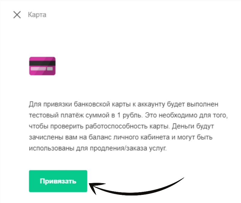 Доменное