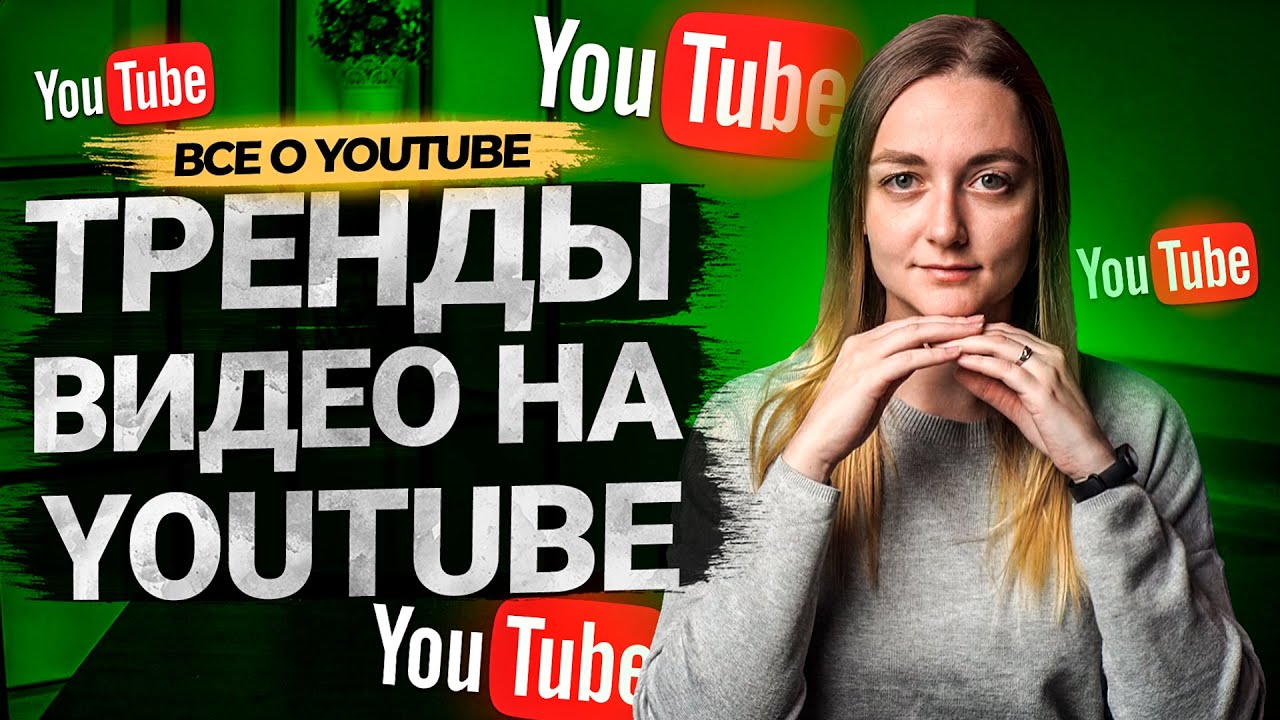 Самая популярная реклама на YouTube в России — июль 2019