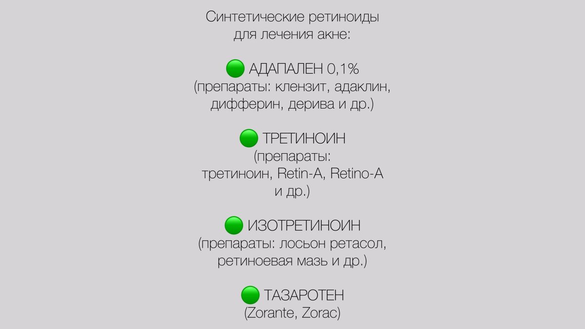 ПИЛИНГ ДОМА// ПОЛНЫЙ ГИД ПО ДОМАШНИМ КИСЛОТАМ // Гладкая, здоровая и  сияющая кожа благодаря всего одному косметическому средству | Амина  Пирманова | Дзен