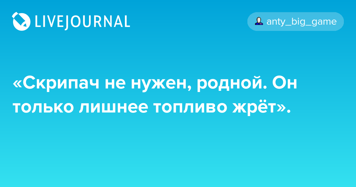 Отличная фраза из Кин-Дза-Дза. Картинка из открытых источников.