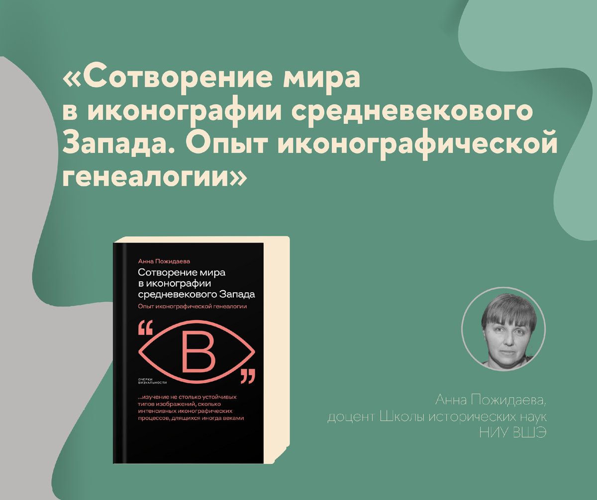 Лучшие научные работы сотрудников ВШЭ: итоги конкурса — 2022 | Для  понимания | Дзен