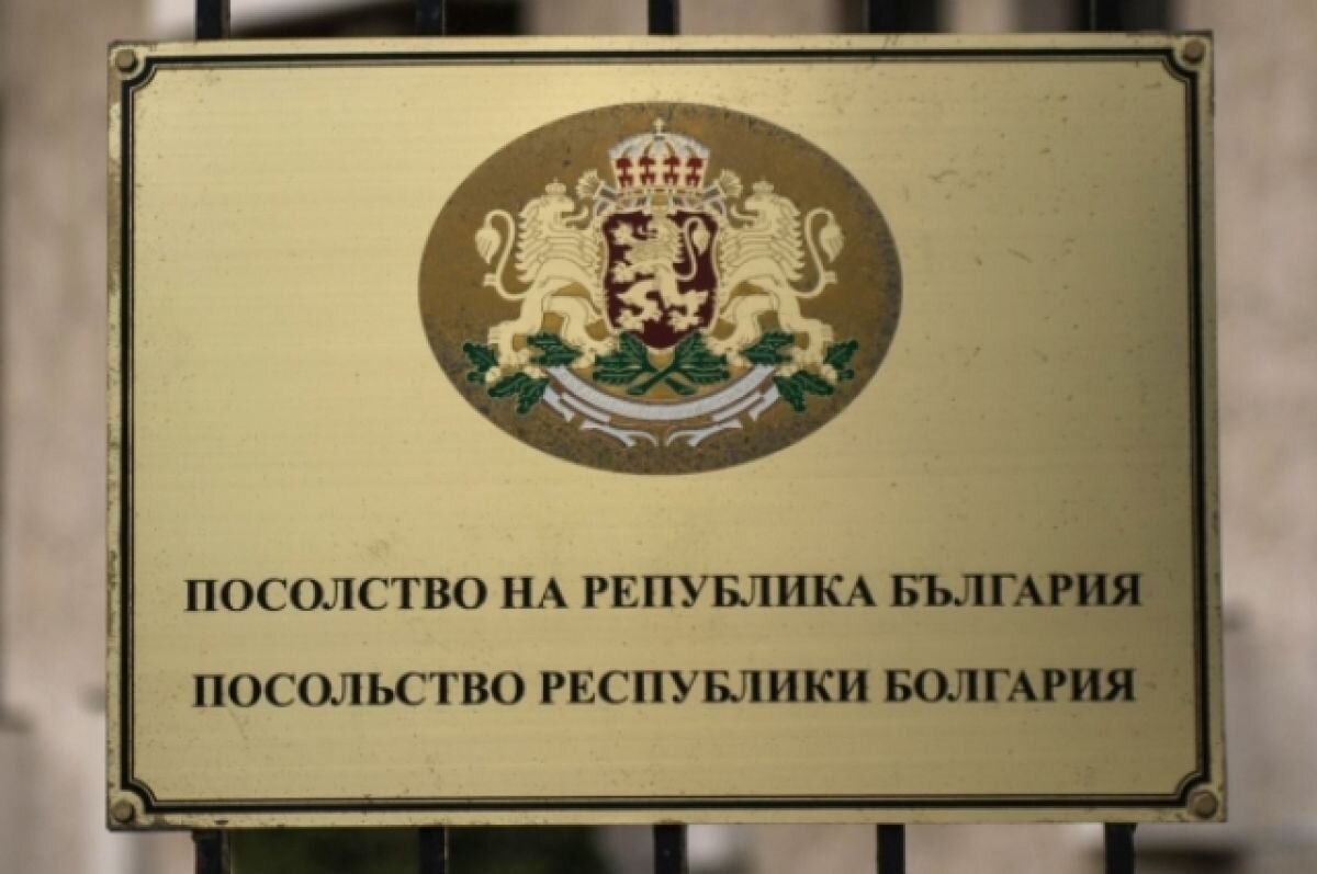    Болгарские консульства в России продолжают принимать заявления на визы