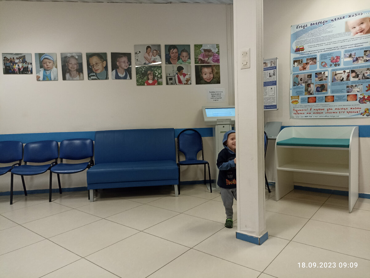 Андрюша в ожидании приëма врача прячется за столб. 