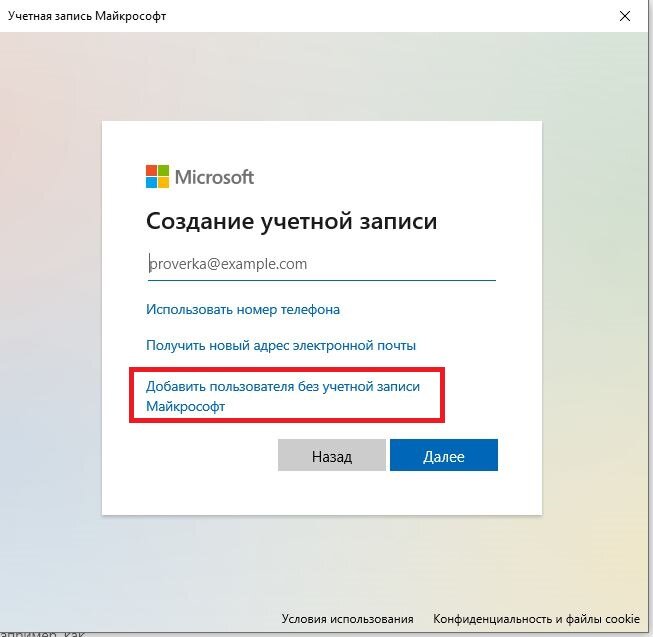 Установка операционной системы Windows 10 | Евгений Дергунов | Дзен
