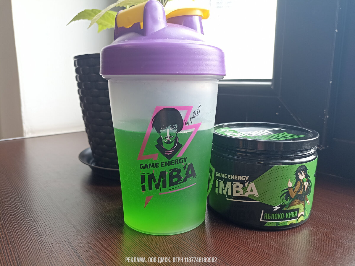 💪С Имбой ты всегда будешь в тонусе💪