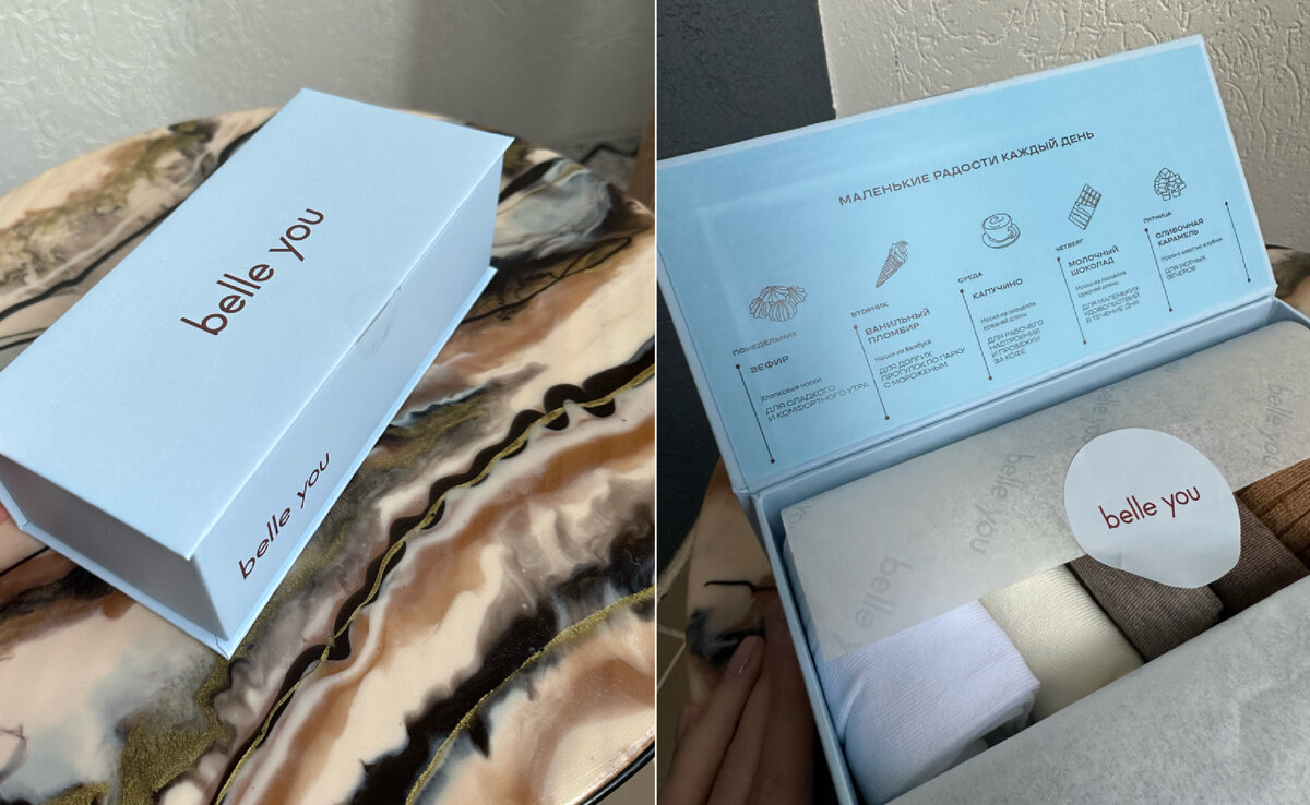 носочки от российского бренда belle you