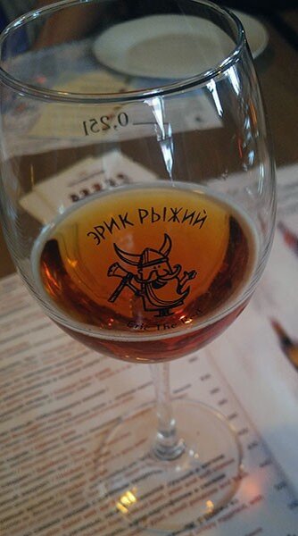 Презентация в Эрик Рыжий