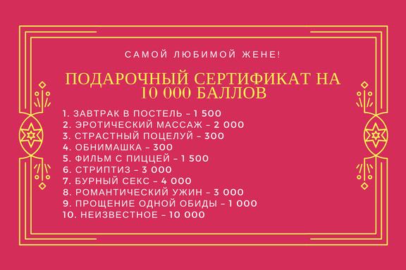 Магазин подарков bodo, что можно подарить близким?