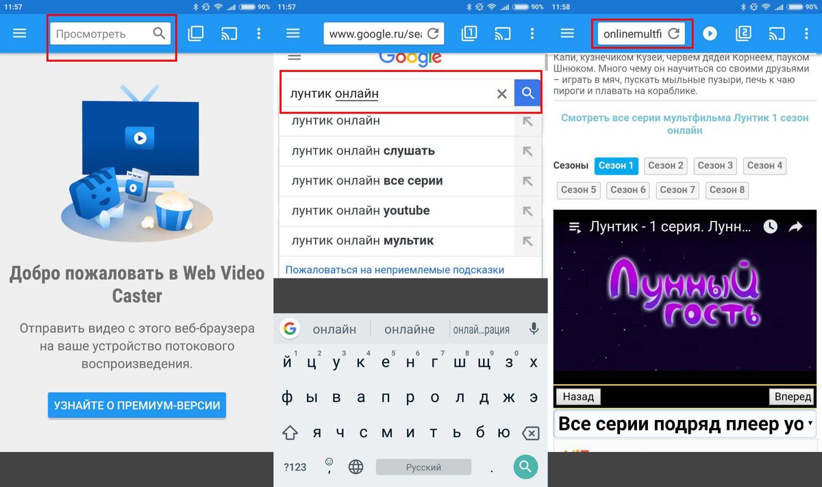 программа для трансляции видео на телевизор. программа для трансляции видео на телевизор. трансляция экрана на телевизор. программа для трансляции видео на телевизор. приложение для каналов на смарт тв.