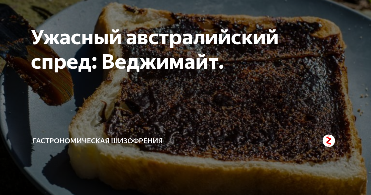 Рецепт Австралийский мясной пирог с беконом