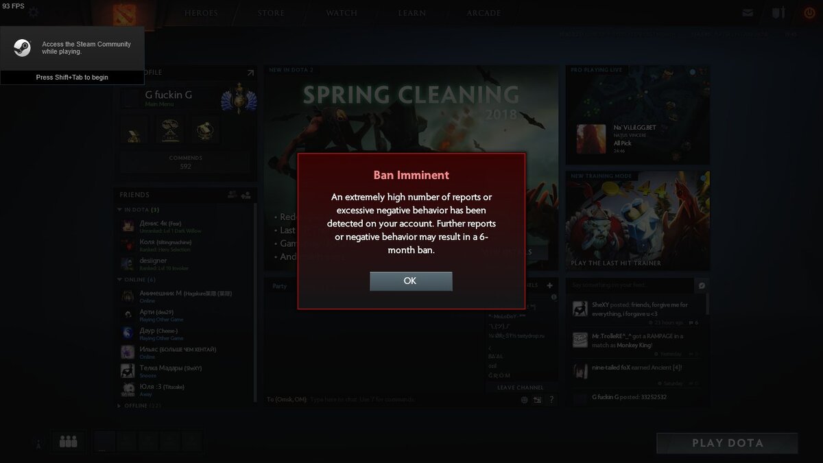 Dota game account client debug фото 1