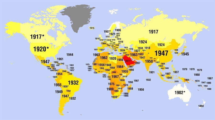 Карта мира 1975 год