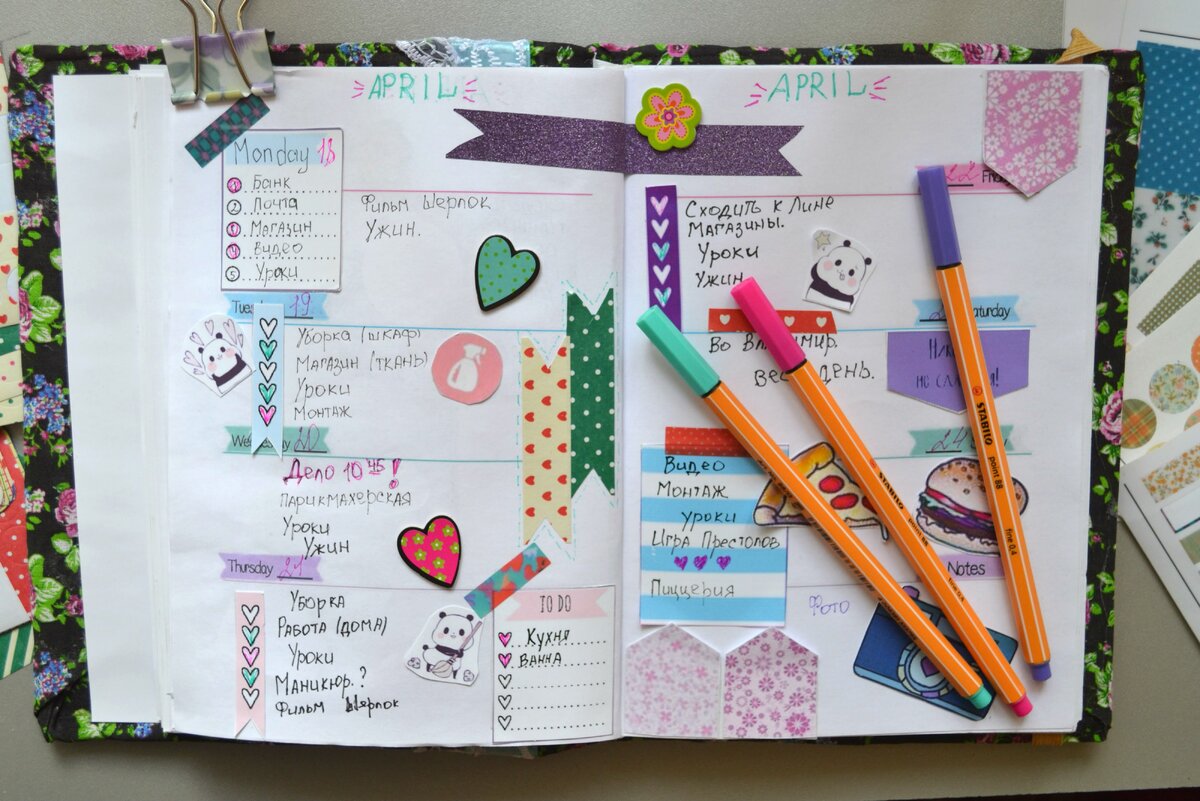 Чем заполнить блокнот. Красивое заполнение ежедневника. Чем заполнить блокнот. Идеи для ежедневника оформление. Чем заполнить блокнот.