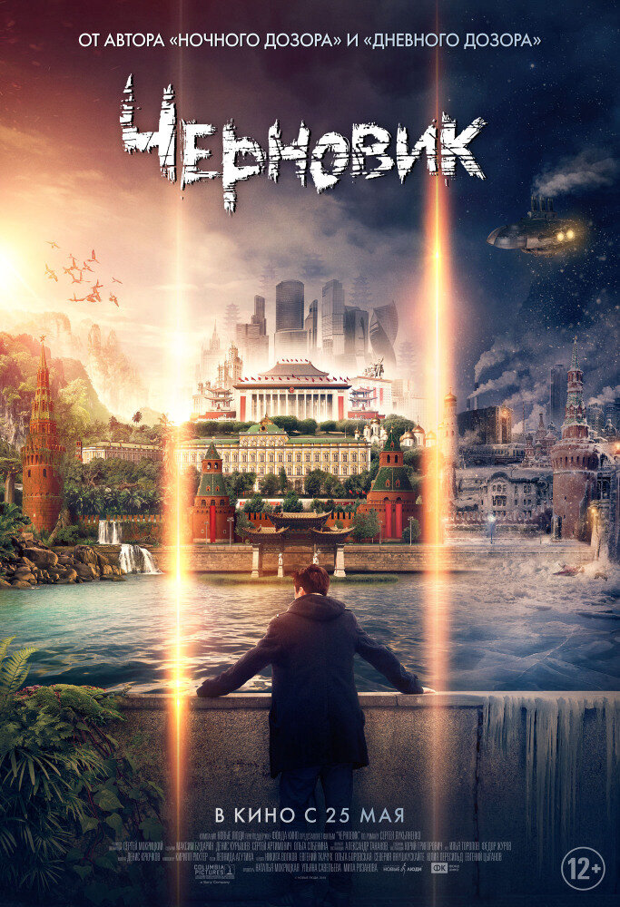 Источник кадра на фото - www.kinopoisk.ru