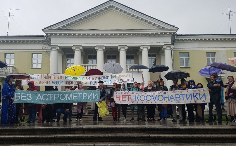 Фото: Анастасия Плюто