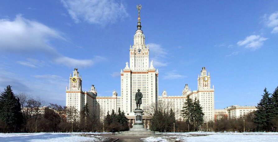 Московский Государственный Университет