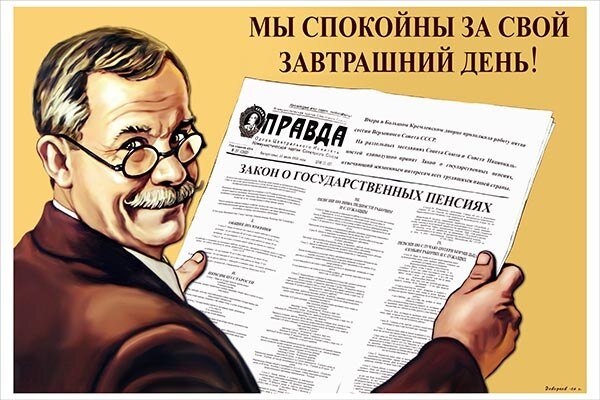 фото с сайта npf.guru