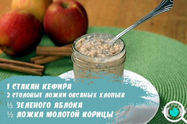 Зеленое яблоко, овсянка и корица в качестве полезного коктейл