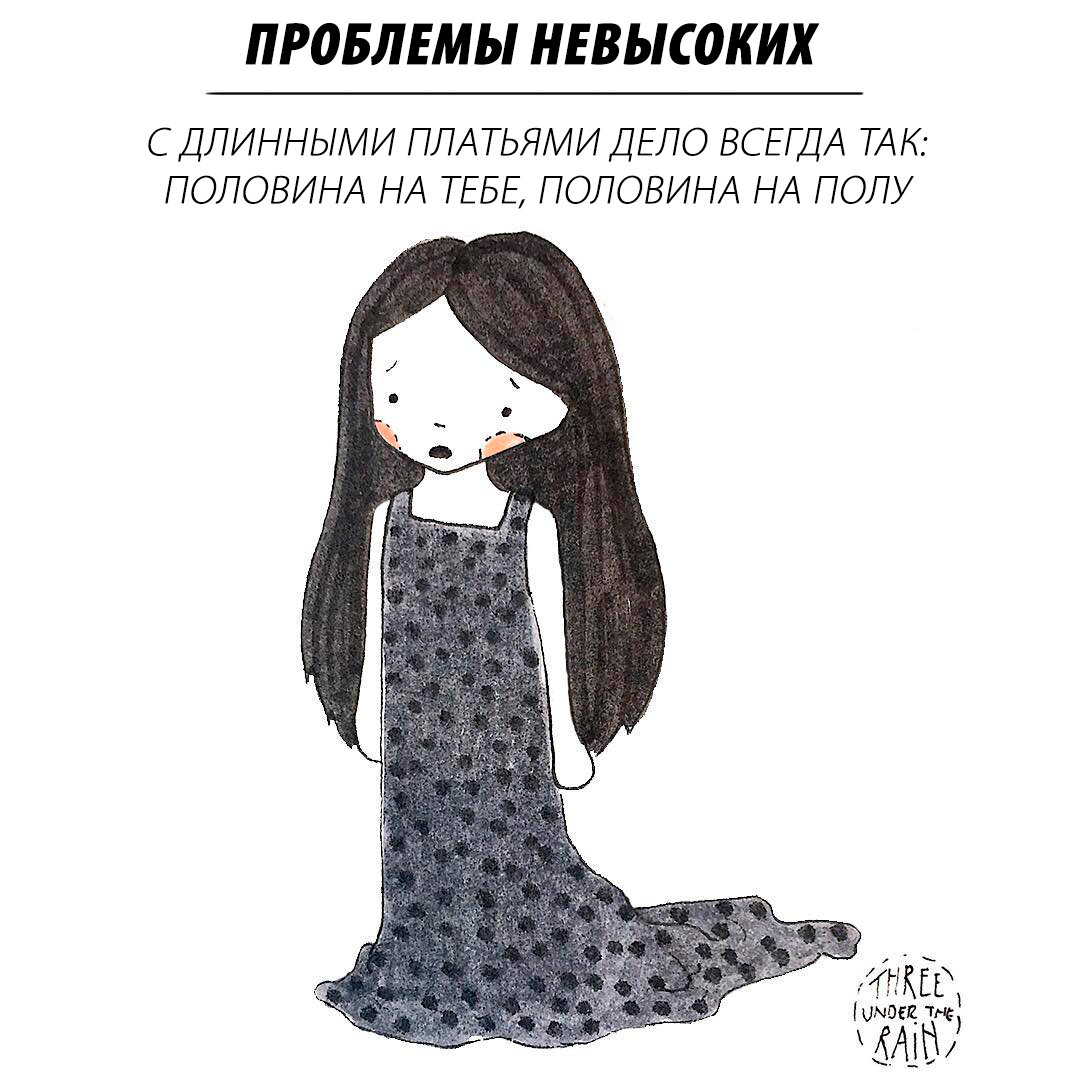 Миниатюрная женщина с юмором нарисовала плюсы и минусы своего роста и ...