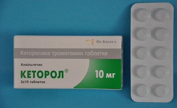 В качестве обезболивающего средства можно использовать таблетки Кеторол
