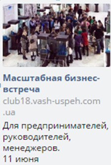 3. Масштабная бизнес-встреча, а картинка как будто люди на базаре собрались – супер, это то, что нужно!