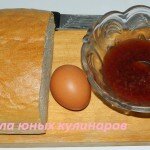 Нам понадобится: