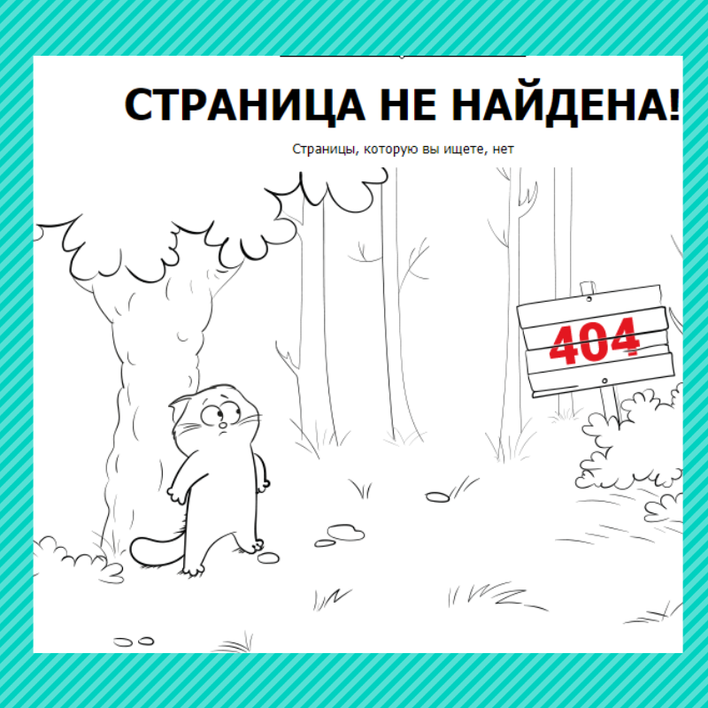 О-О ошибочка ,там  что-то нажалось ,что-то пикнуло,  оно само. Вылитая Бусинка.