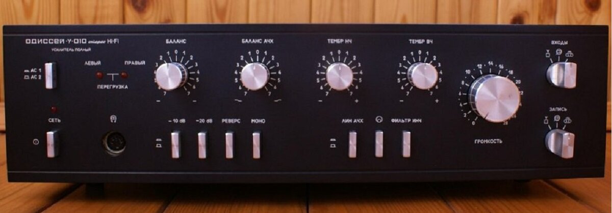 усилитель одиссей 010 стерео. одиссей 010 предусилитель. усилитель одиссей 010 стерео. усилитель одиссей 010 стерео. усилитель одиссей 010 стерео.