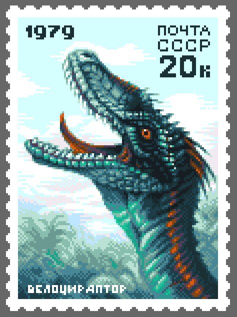 "Lost stamp "Velociraptor "", автор Andylittle