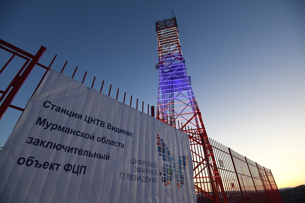 Передающая башня "Ура" в поселке Видяево. / РИА Новости