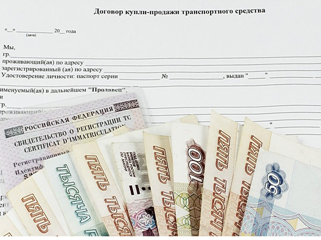 ПРОДАЖА МАШИНЫ ПОСРЕДСТВОМ ДКП | ДокАвто.рф | Дзен