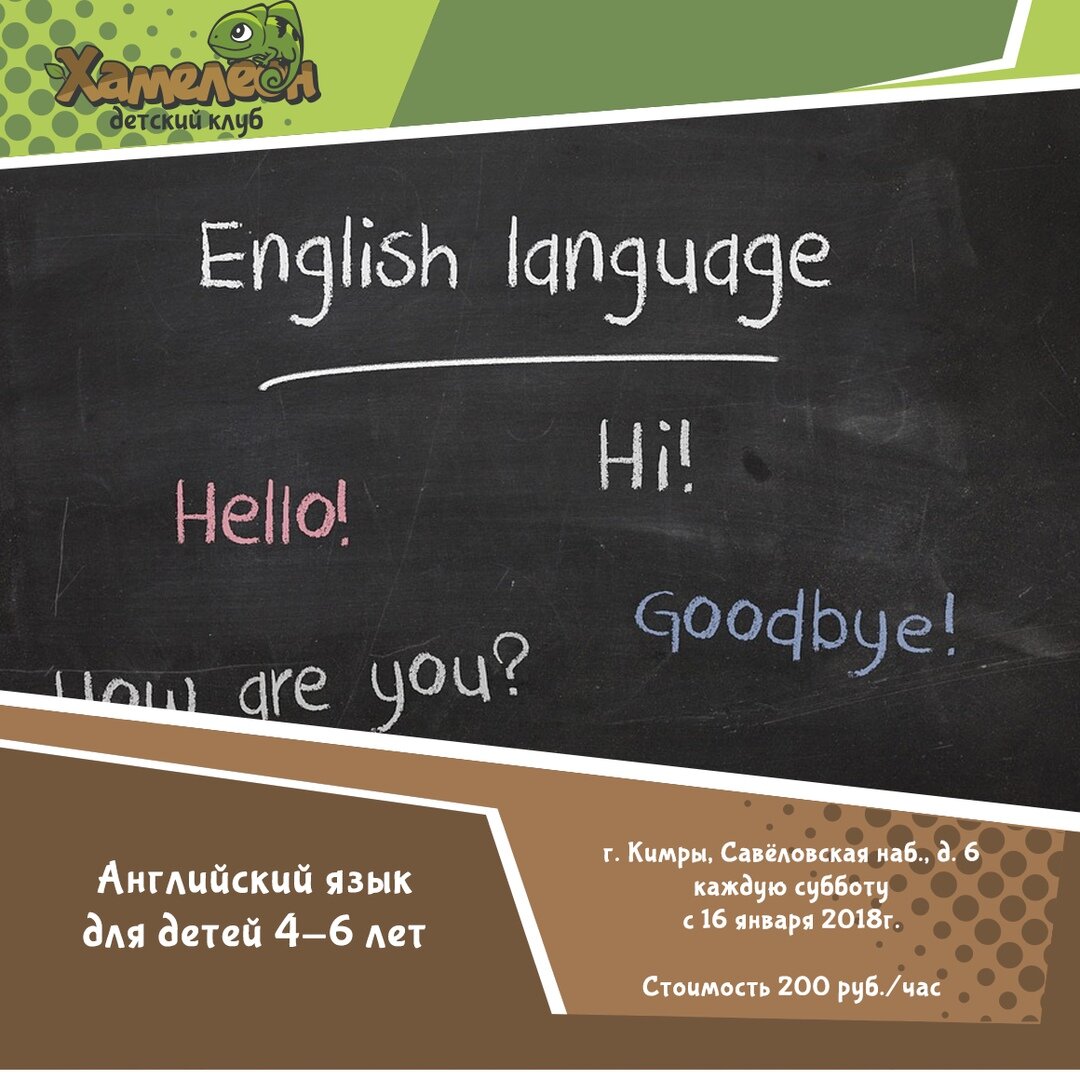 Афиша в группе клуба