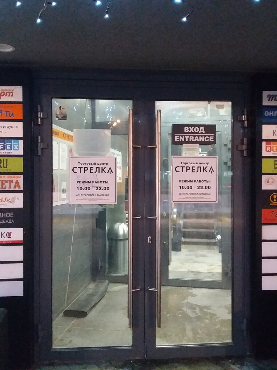 Коврик то, как вы видите, есть, но его скрутили, а то ещё замарают.