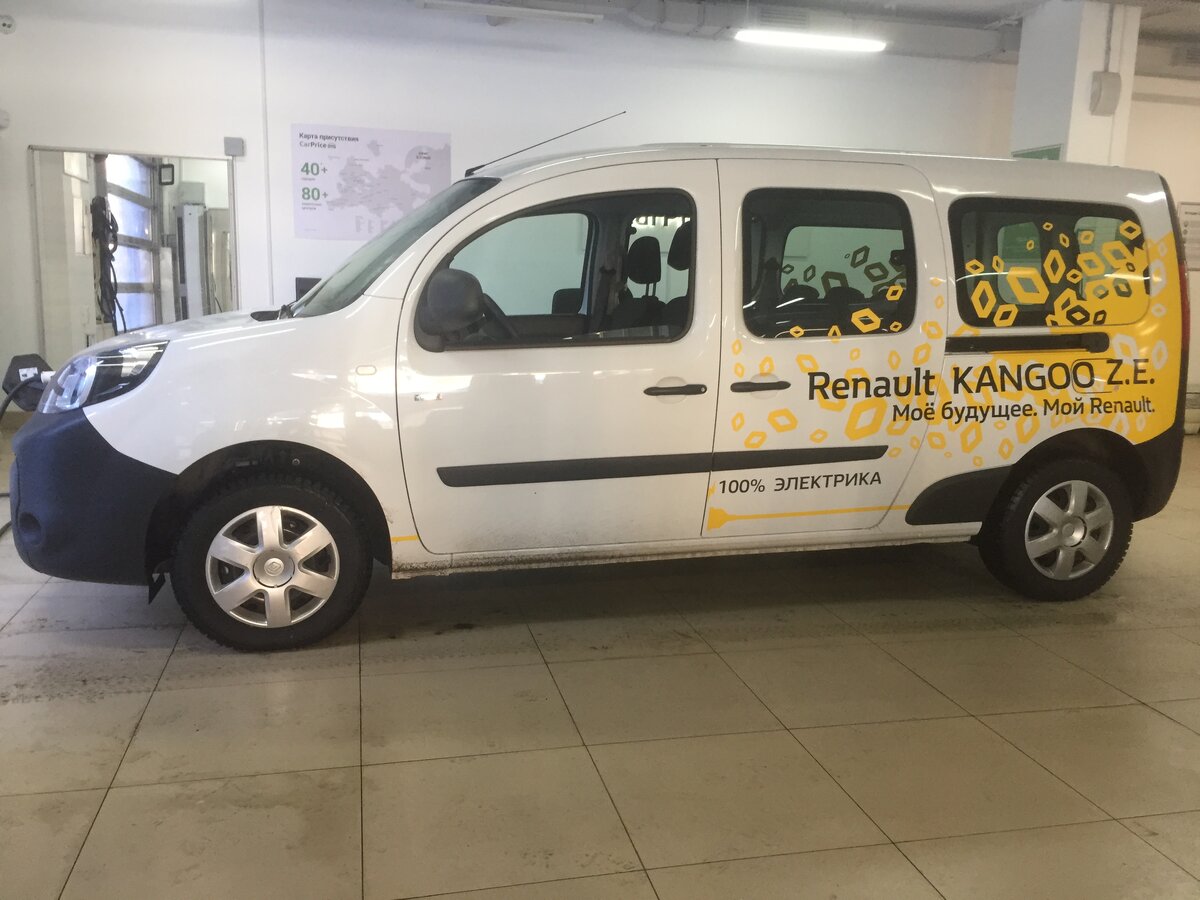 Renault 1992 electromobile