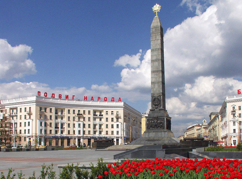 Картинка площадь победы в минске