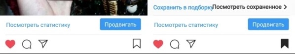 Скриншот из приложения INSTAGRAM