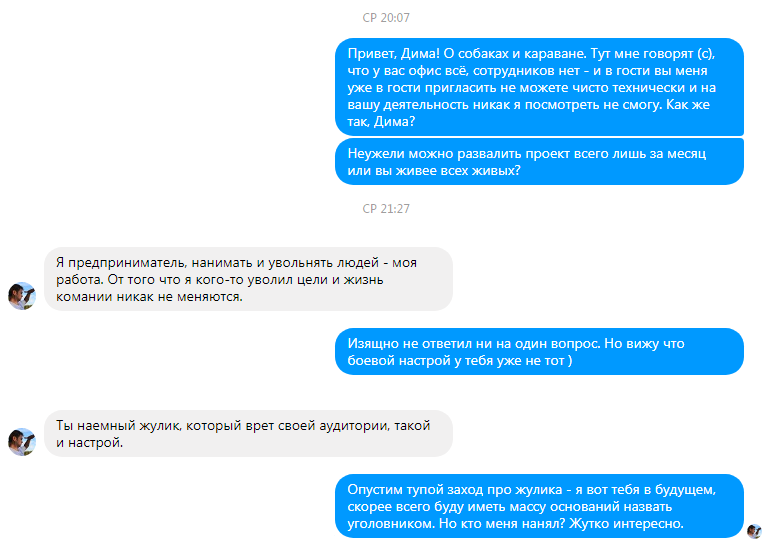 Небольшой диалог с Дмитрием Долговым, генеральным директором Bankex