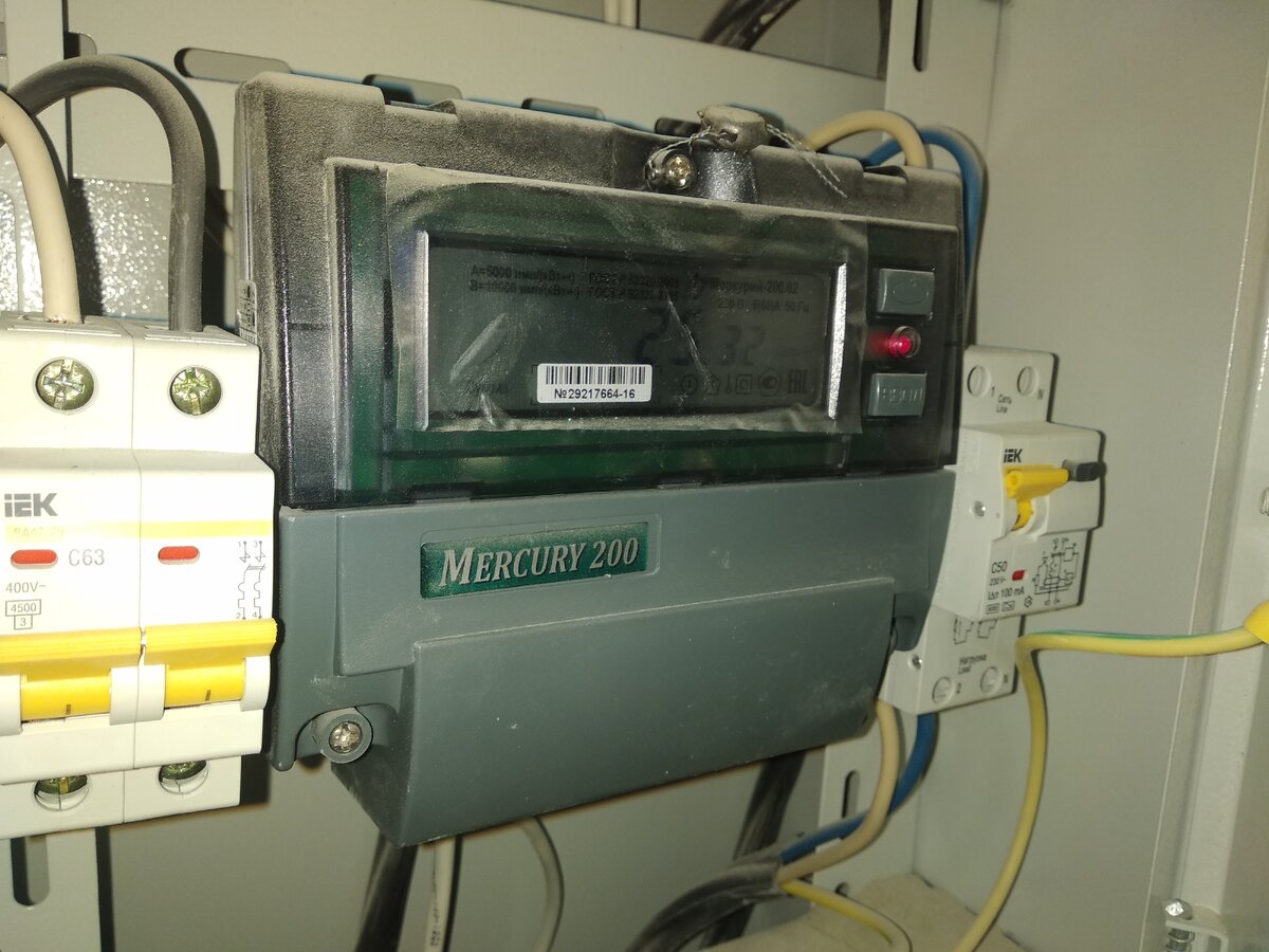  Установленный счетчик с автоматическими выключателями: 