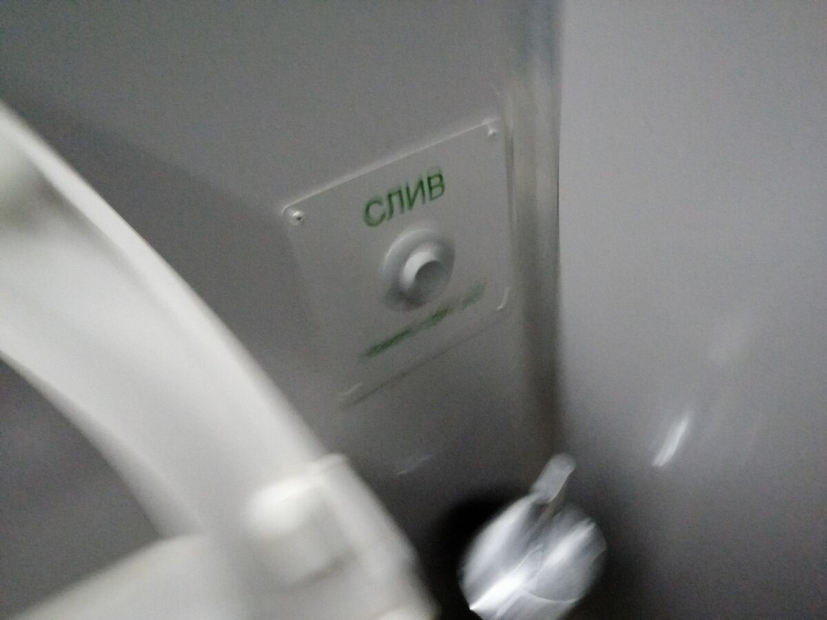 туалет в метро