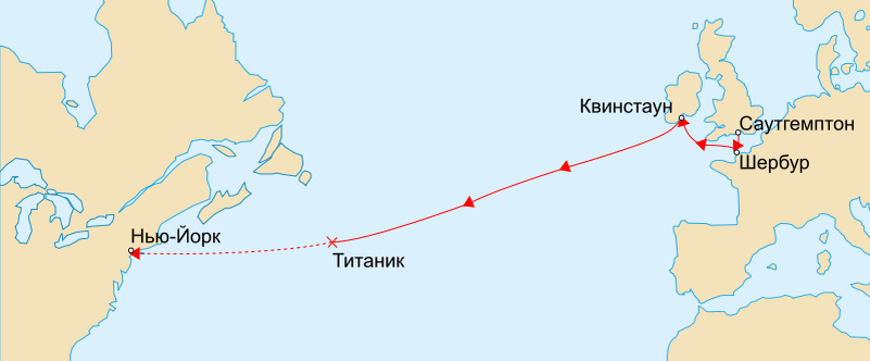 Маршрут Титаника взято с сайта "https://podrobnosti.ua/"