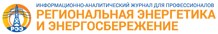 Региональные энергетические организации. РЭЭ.
